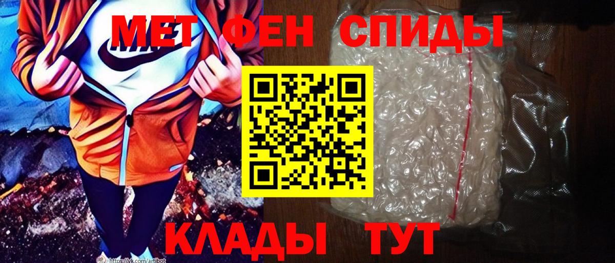 АМФ  Amphetamine 97%  Вход с VPN  Камышин 