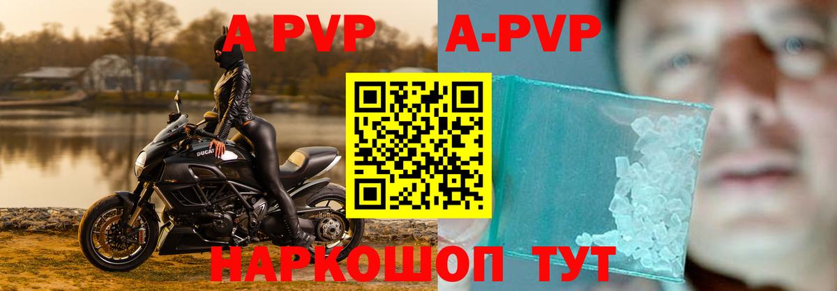 Альфа ПВП СК КРИС Камышин