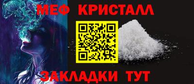 метамфетамин Камышлов