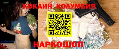 шишки Кинель