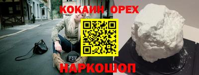 метамфетамин Камышлов