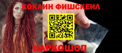 метамфетамин Камышлов