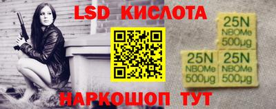метамфетамин Камышлов