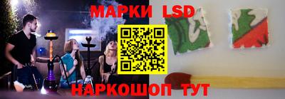 метамфетамин Камышлов