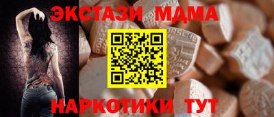 Альфа ПВП Канаш