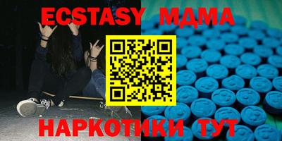 метамфетамин Камышлов