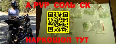 скорость mdpv Кингисепп