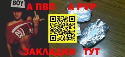 метамфетамин Камышлов