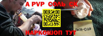 Альфа ПВП Канаш