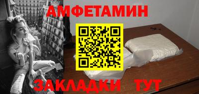 метамфетамин Камышлов