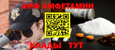 Альфа ПВП Канаш