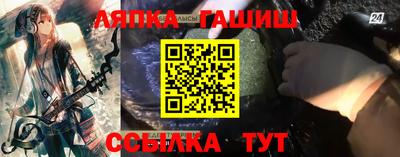 метамфетамин Камышлов