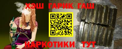 шишки Кинель
