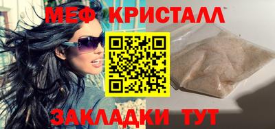 метамфетамин Камышлов