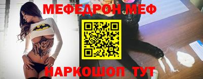 метамфетамин Камышлов