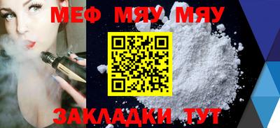 метамфетамин Камышлов