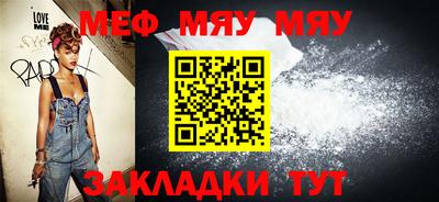 метамфетамин Камышлов
