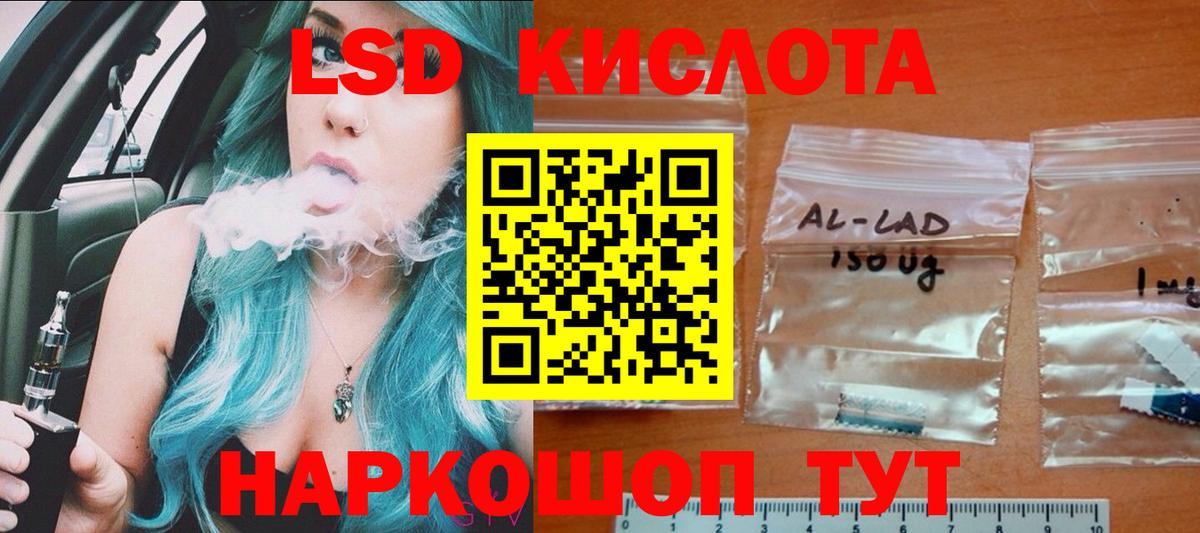 Лсд 25 экстази  Вход с VPN  Лсд 25 экстази кислота  ОМГ ОМГ зеркало  ЛСД экстази ecstasy  Камышин 