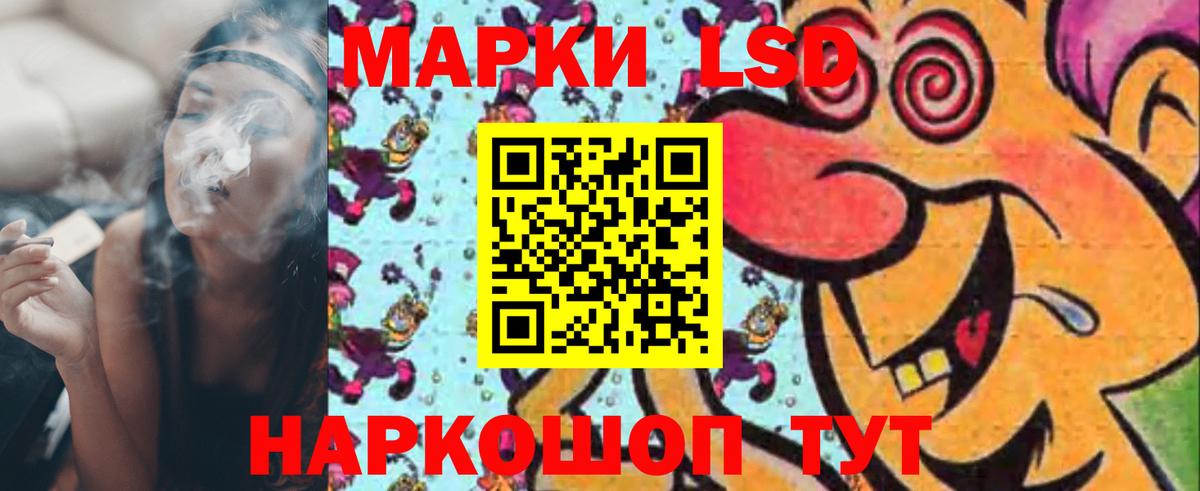 LSD-25 экстази ecstasy Камышин